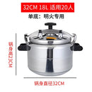 Explosion proof pressure cooker aluminium alloy household commercial electromagnetic furnace gas large press pot stewpan 3-80L