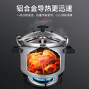 Explosion proof pressure cooker aluminium alloy household commercial electromagnetic furnace gas large press pot stewpan 3-80L