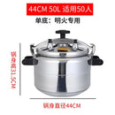 Explosion proof pressure cooker aluminium alloy household commercial electromagnetic furnace gas large press pot stewpan 3-80L