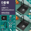 Bar Balcony Mini Sink Single Tank 304 Stainless Steel Kitchen Sinks Black Nano Thicken Wash Basin Small Sink Kitchen Accessories