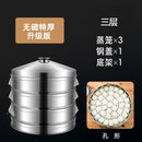 Stainless Steel Steamer Cooker 40-61cm 3-5layers Steam Pot Large Capacity Commercial Steamed Bun Steamer Pot Boiler Cooker
