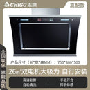 Cooking Hood Cookers and Hoods Range Kitchen Extractors Home Dual Motor Wall Mounted Kichen Extractor Smoke Downdraft Glb 220V
