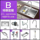 Household Single Hole Kitchen Sinks Stainless Steel Wash Basin Under Counter Wash Basin Kitchen Accessories Nano Handmade Sink Y