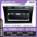 Range hood automatic cleaning of large suction side suction range hood in household kitchen new range hood 220V