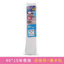 5M Disposable Kitchen Hood Oil Filter Paper Range Hood Grease Anti Oil Cotton Filter Cooker Hood Extractor Fan Filter Non-woven