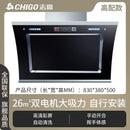 Range hood automatic cleaning of large suction side suction range hood in household kitchen new range hood 220V