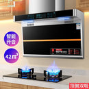 Household 7-shaped Top Side Double Range Hood Cooking Cookers and Hoods Kichen Extractor Smoke Downdraft Glb 220V
