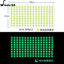 Green Star Luminous Stickers Children's Bedroom Wall Fluorescent Stickers Home Decoration DIY Self-adhesive Dot Stickers