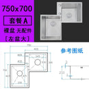 Kitchen Furniture Thickened 304 Stainless Steel Sink Basin Corner Shaped Double Stainless Steel Kitchen Sinks  Accessories Bh