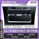 Cooking Hood Cookers and Hoods Range Kitchen Extractors Home Dual Motor Wall Mounted Kichen Extractor Smoke Downdraft Glb 220V