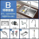 Household Single Hole Kitchen Sinks Stainless Steel Wash Basin Under Counter Wash Basin Kitchen Accessories Nano Handmade Sink Y