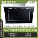 Range hood automatic cleaning of large suction side suction range hood in household kitchen new range hood 220V