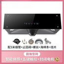 Household kitchen high suction range hood European style top suction range hood
