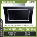Cooking Hood Cookers and Hoods Range Kitchen Extractors Home Dual Motor Wall Mounted Kichen Extractor Smoke Downdraft Glb 220V