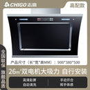 Range hood automatic cleaning of large suction side suction range hood in household kitchen new range hood 220V