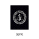Black and Glod Arabic Calligraphy Canvas Print Islamic Picture Wall Art Painting Home Decoration Poster For Living Room