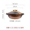 Japanese casserole small breakfast stew pan rice soup stewpan high temperature resistant ceramic clay pot gas cooker