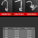 Household Single Hole Kitchen Sinks Stainless Steel Wash Basin Under Counter Wash Basin Kitchen Accessories Nano Handmade Sink Y