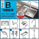 Household Single Hole Kitchen Sinks Stainless Steel Wash Basin Under Counter Wash Basin Kitchen Accessories Nano Handmade Sink Y