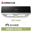 New Range Hood Home Kitchen Large Suction Small Oil Hat Machine Top Suction New Range Hood