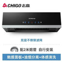 New Range Hood Home Kitchen Large Suction Small Oil Hat Machine Top Suction New Range Hood