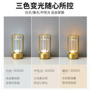 Newest 3/12 Colors Stepless Dimming Table Lamps 2000mAh Rechargeable Desktop Night Lights Touch Atmosphere Light Remote Control