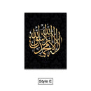 Black and Glod Arabic Calligraphy Canvas Print Islamic Picture Wall Art Painting Home Decoration Poster For Living Room